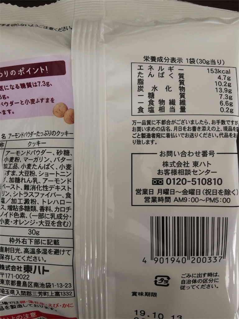 f:id:AmyAmy:20190602105543j:image