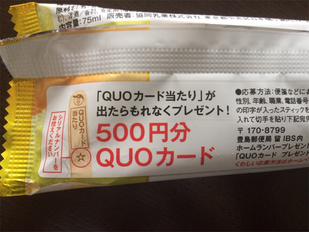 f:id:AmyAmy:20190605103140j:image
