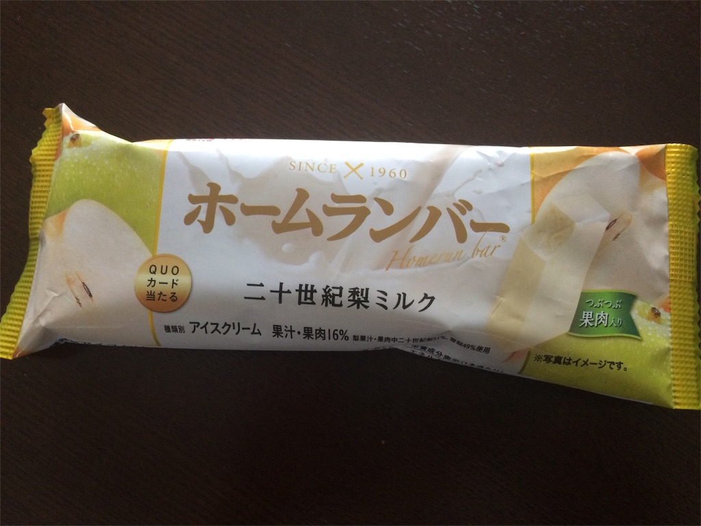 f:id:AmyAmy:20190605103143j:image