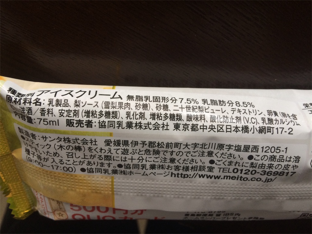 f:id:AmyAmy:20190605103146j:image