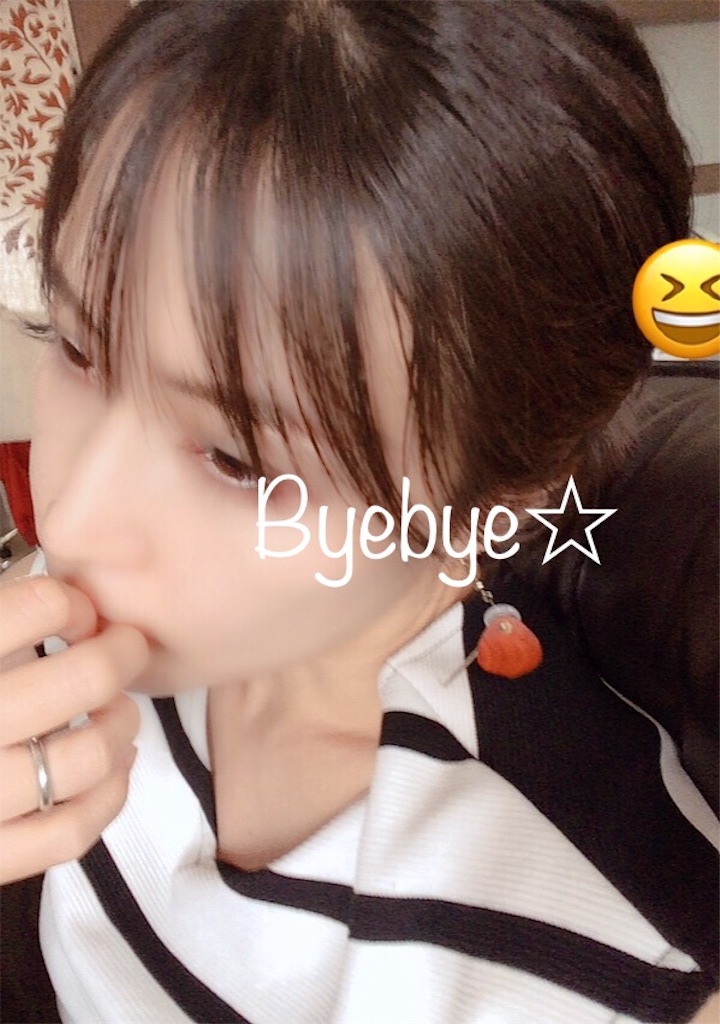 f:id:AmyAmy:20190606085054j:image f:id:AmyAmy:20190606085054j:image