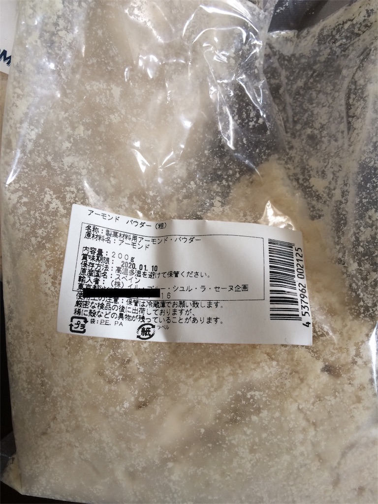f:id:AmyAmy:20190614183006j:image