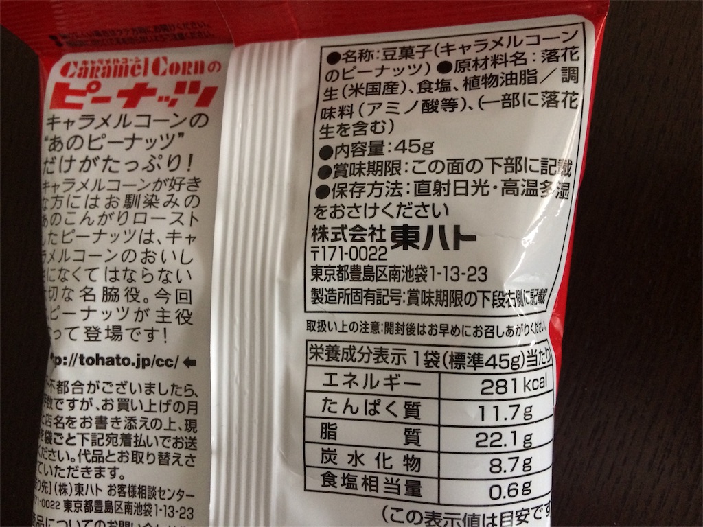 f:id:AmyAmy:20190618114054j:image f:id:AmyAmy:20190618114054j:image