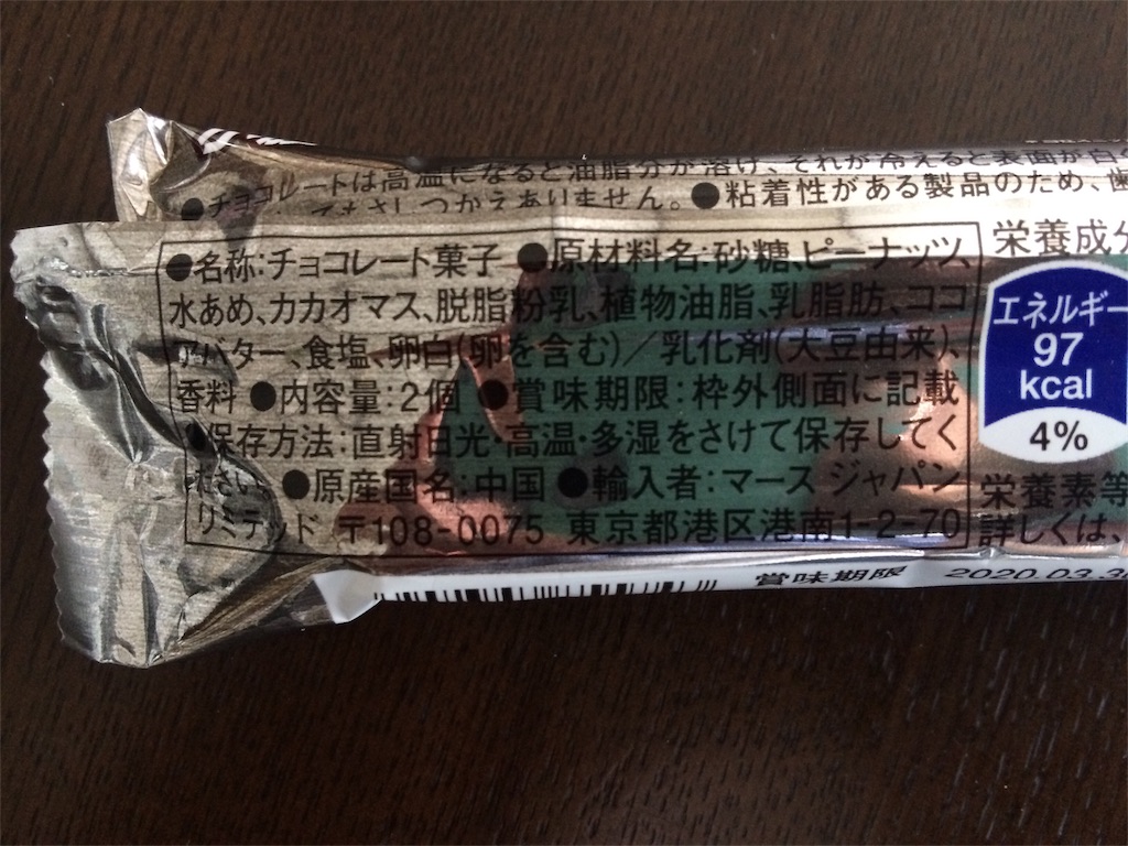 f:id:AmyAmy:20190618114110j:image f:id:AmyAmy:20190618114110j:image