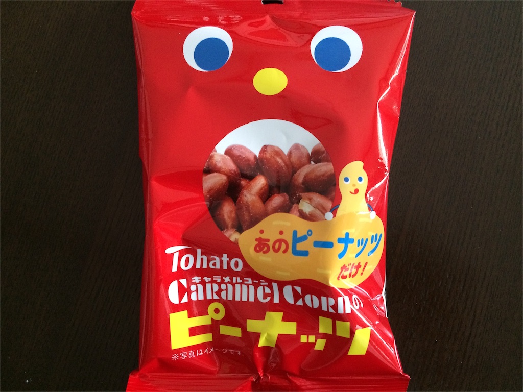 f:id:AmyAmy:20190618120601j:image f:id:AmyAmy:20190618120601j:image