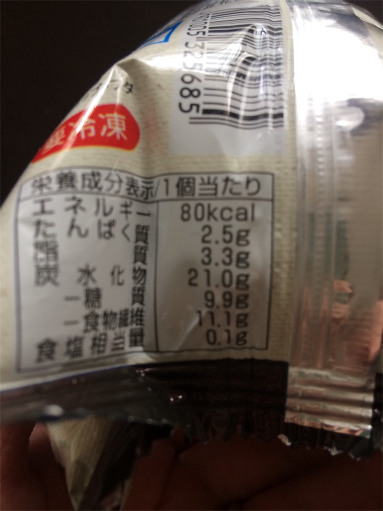 f:id:AmyAmy:20190620160100j:image f:id:AmyAmy:20190620160100j:image