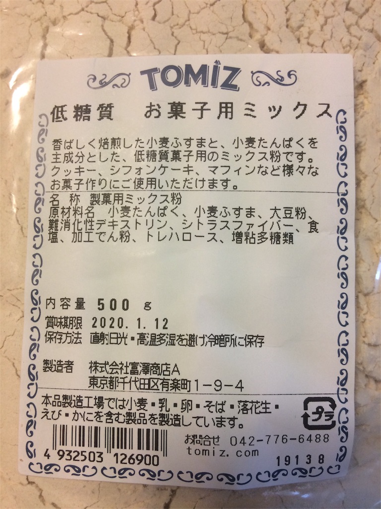 f:id:AmyAmy:20190627131322j:plain