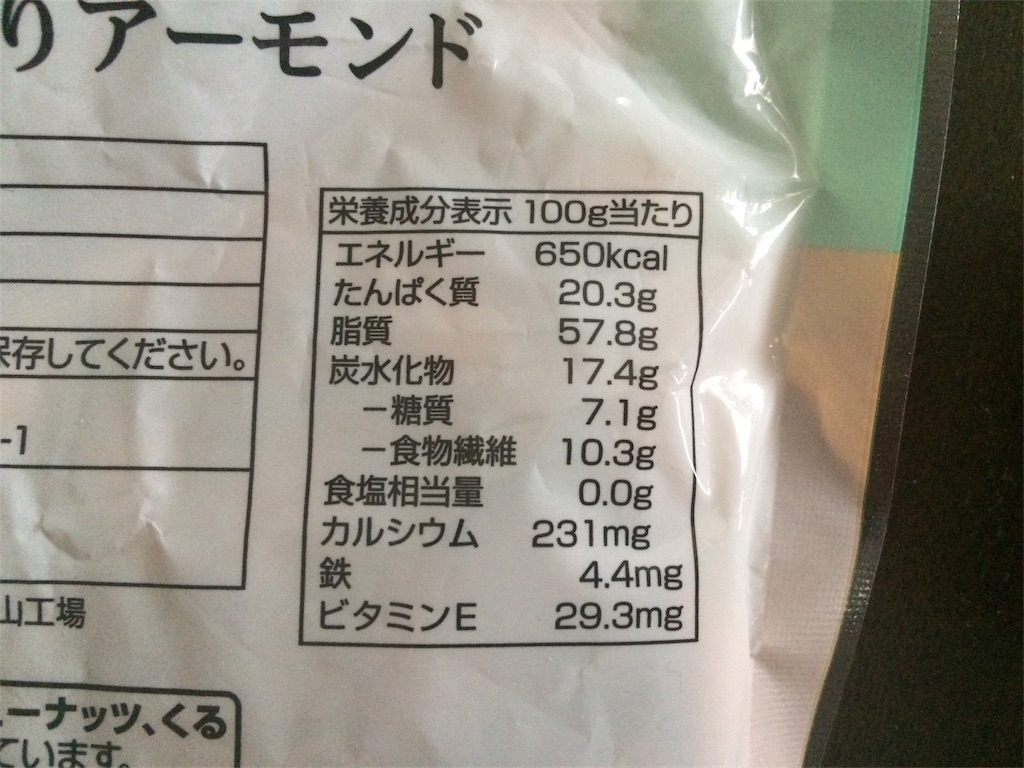 f:id:AmyAmy:20190716142215j:image