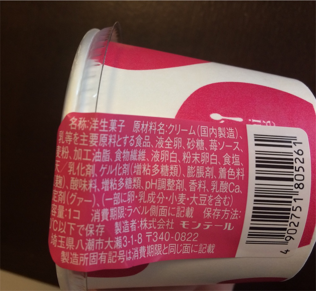 f:id:AmyAmy:20190717120119j:plain f:id:AmyAmy:20190717120119j:plain