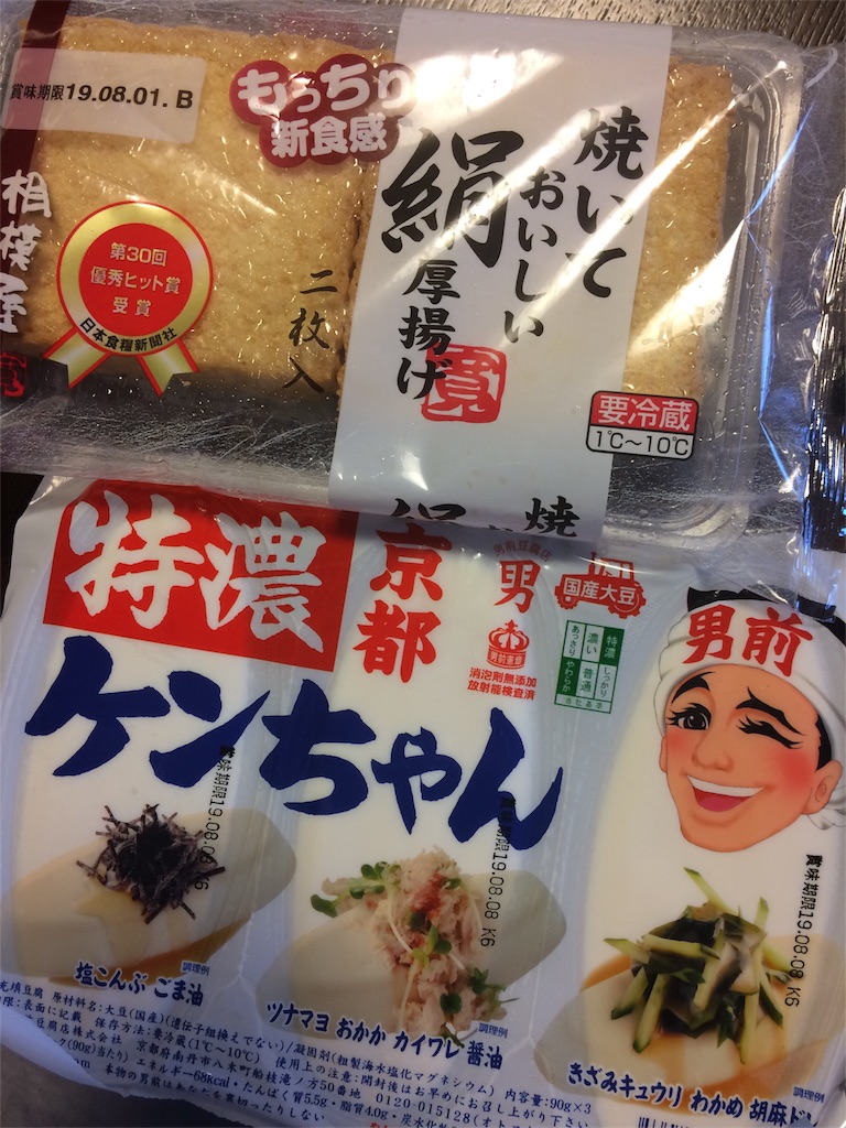 f:id:AmyAmy:20190726122654j:image