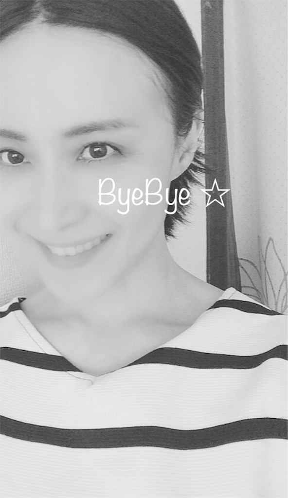 f:id:AmyAmy:20190802082640j:image f:id:AmyAmy:20190802082640j:image