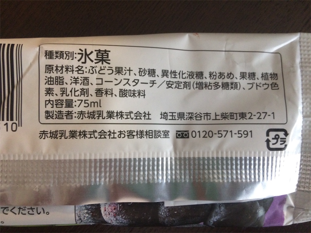 f:id:AmyAmy:20190802103245j:image