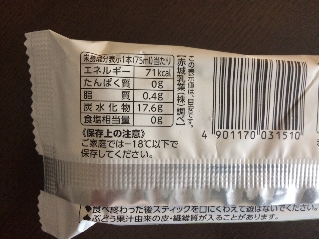 f:id:AmyAmy:20190802103257j:image