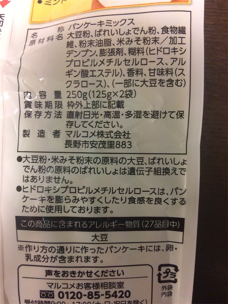 f:id:AmyAmy:20190803141403j:image