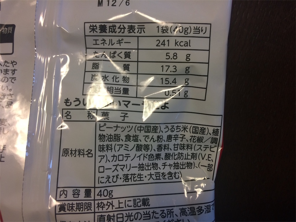 f:id:AmyAmy:20190805155316j:image f:id:AmyAmy:20190805155316j:image