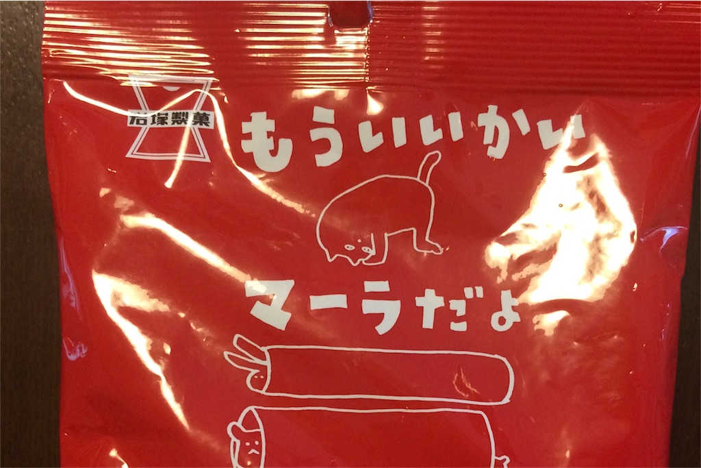 f:id:AmyAmy:20190805155914j:image f:id:AmyAmy:20190805155914j:image