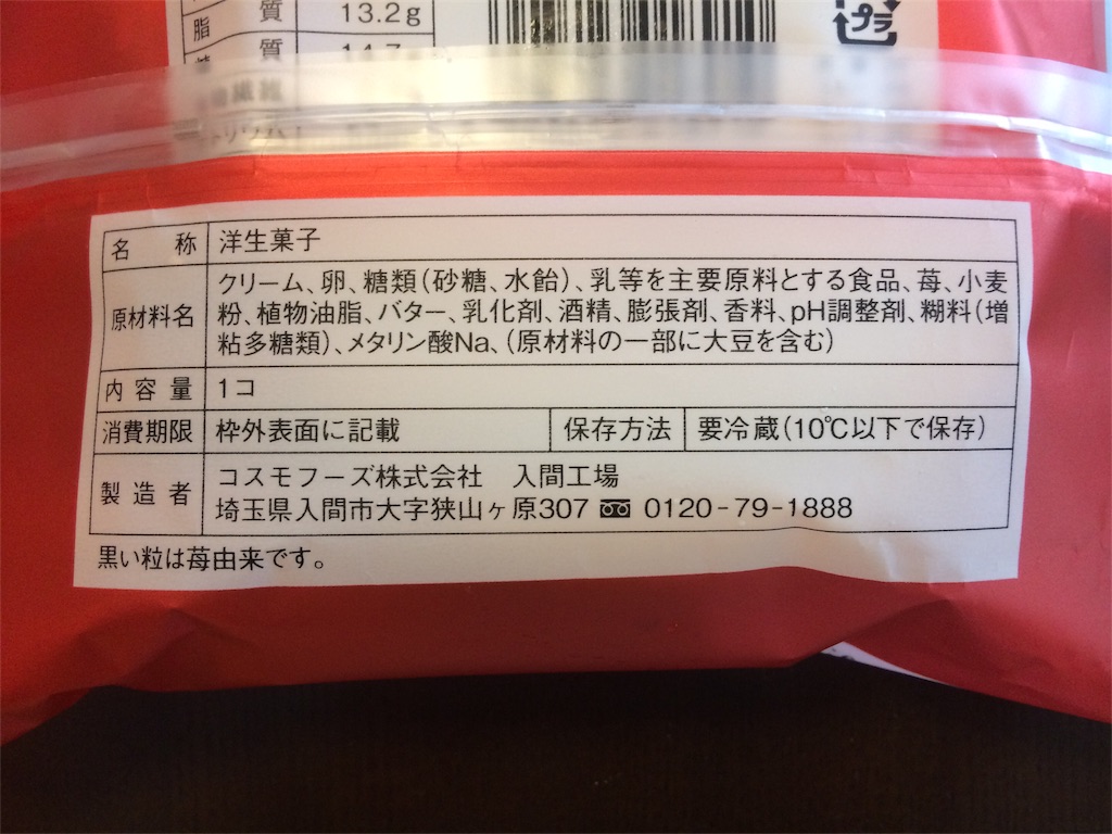 f:id:AmyAmy:20190822105811j:image