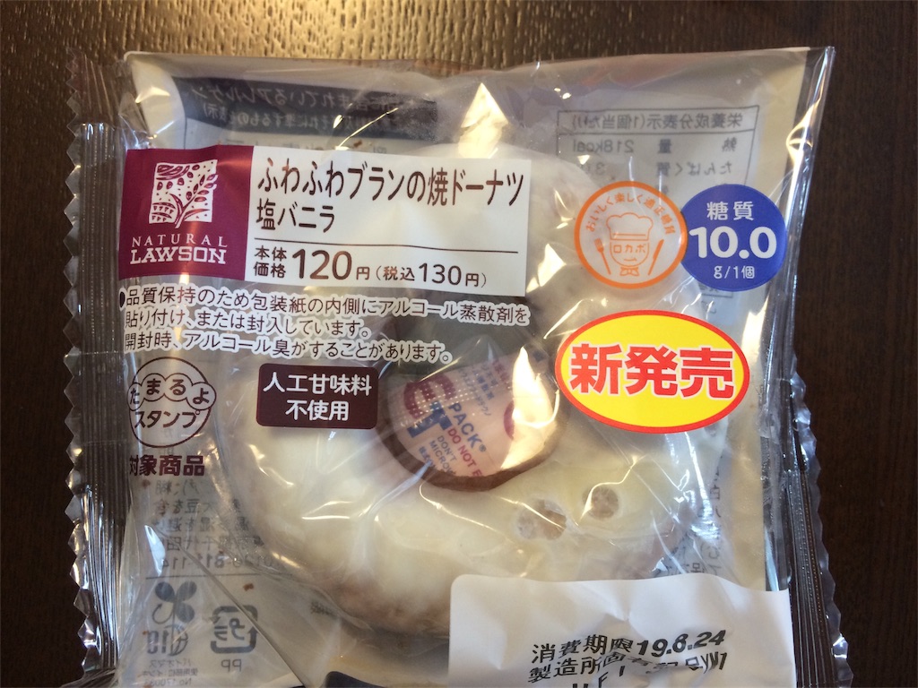 f:id:AmyAmy:20190822105814j:image