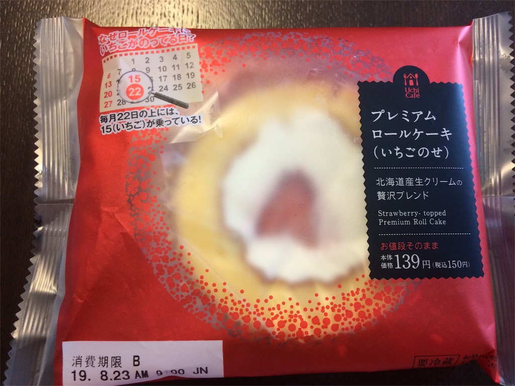 f:id:AmyAmy:20190822105816j:image