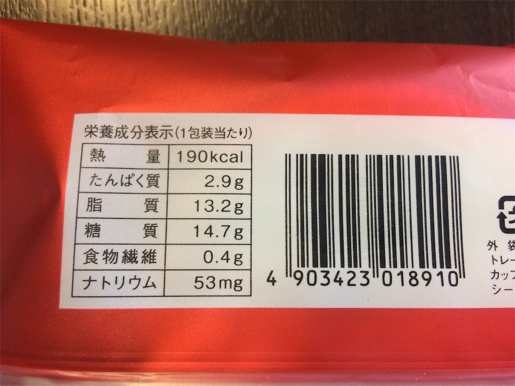 f:id:AmyAmy:20190822105824j:image