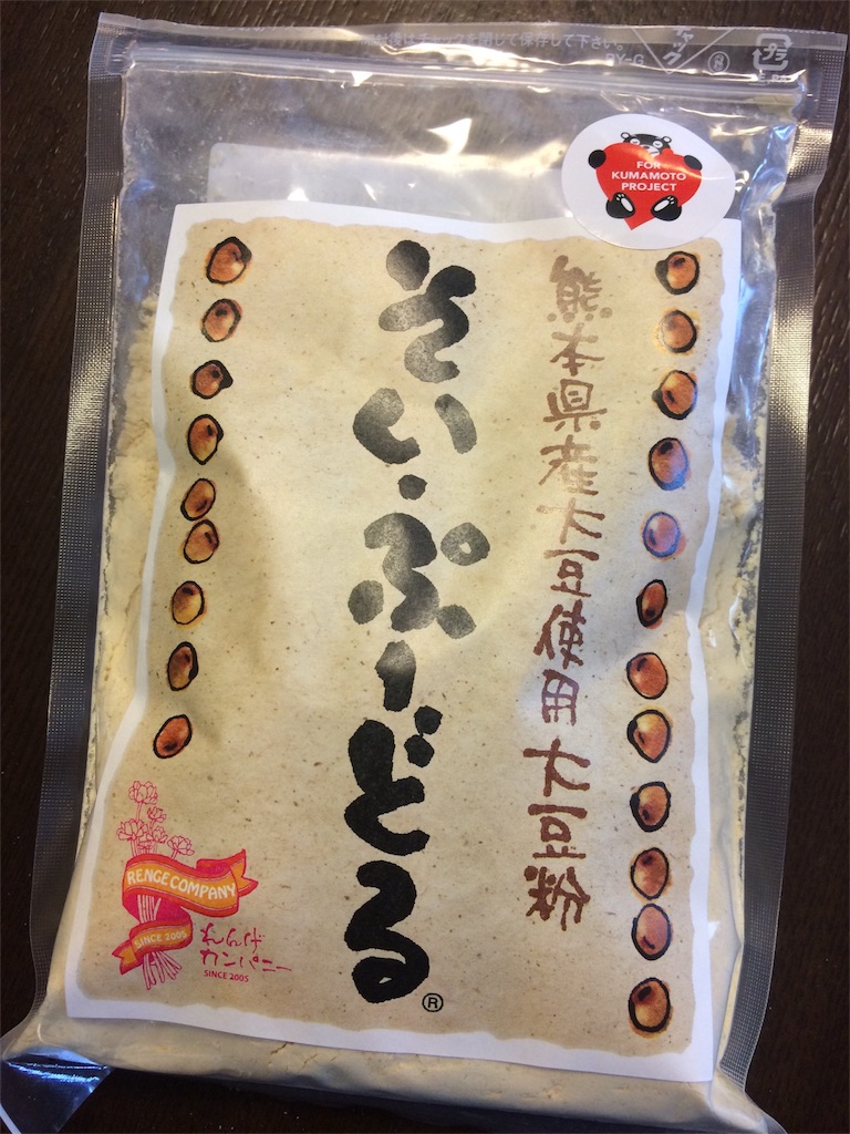 f:id:AmyAmy:20190825142643j:image