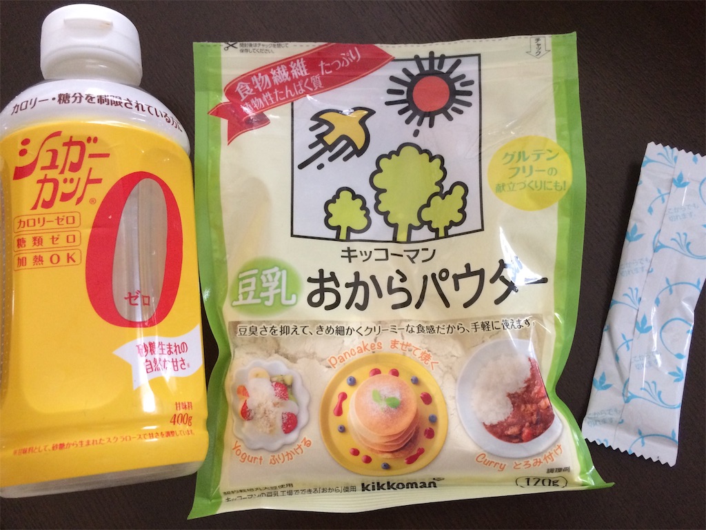 f:id:AmyAmy:20190902114147j:image