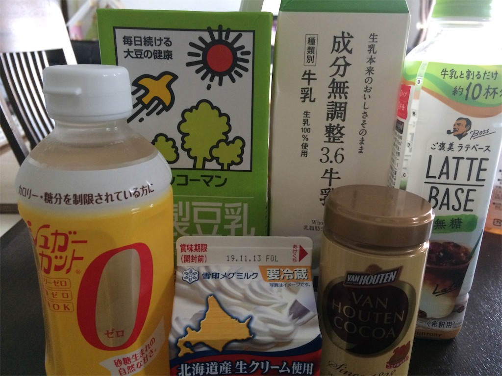 f:id:AmyAmy:20190903162222j:image