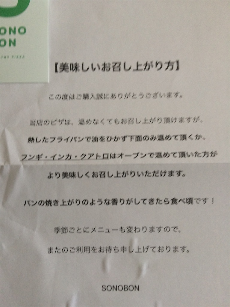f:id:AmyAmy:20190906131000j:image