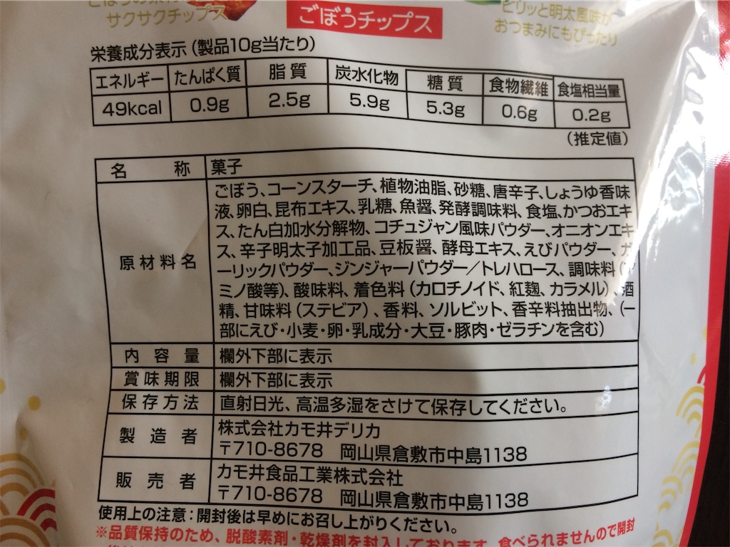 f:id:AmyAmy:20190910105652j:image f:id:AmyAmy:20190910105652j:image