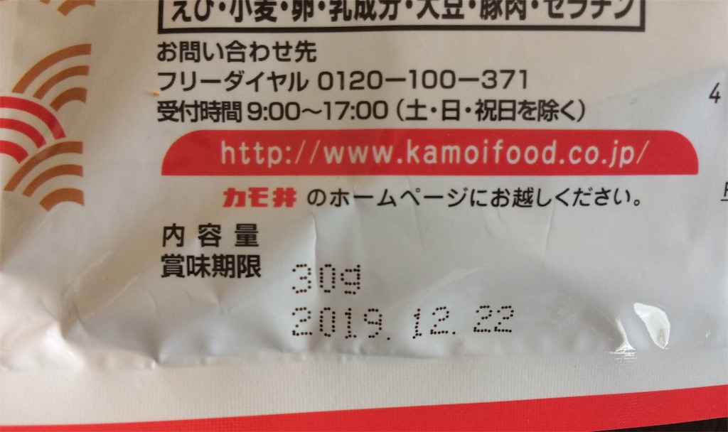 f:id:AmyAmy:20190910105700j:image f:id:AmyAmy:20190910105700j:image