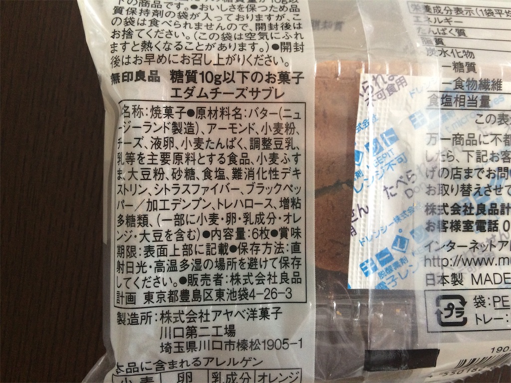 f:id:AmyAmy:20190927124004j:image