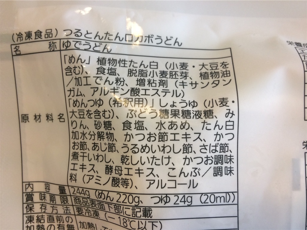 f:id:AmyAmy:20190930114702j:image