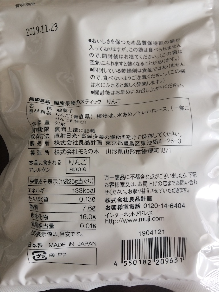 f:id:AmyAmy:20191001093749j:image f:id:AmyAmy:20191001093749j:image