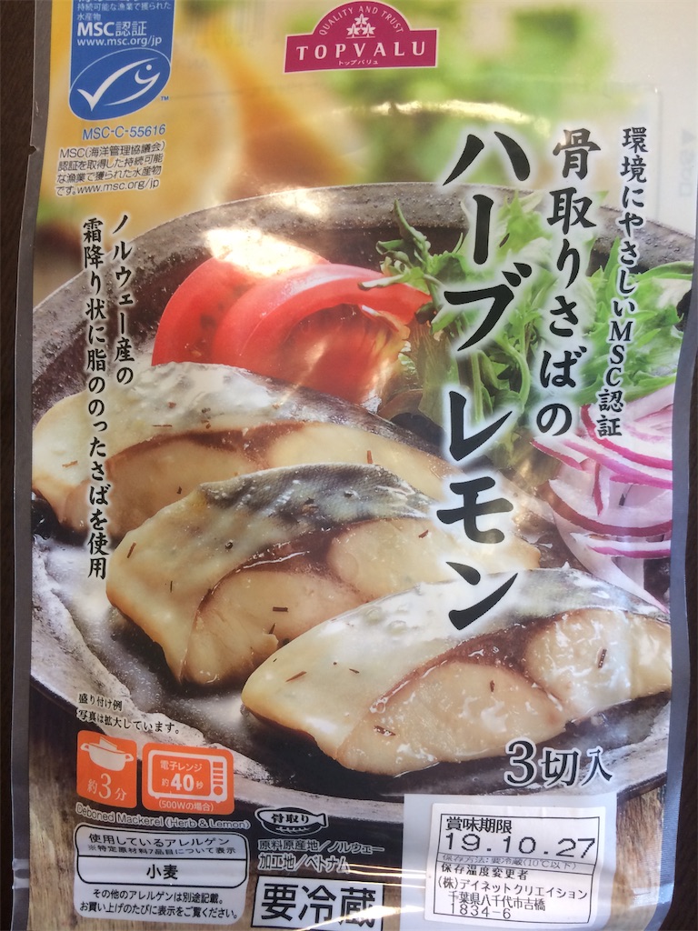 f:id:AmyAmy:20191003195624j:image