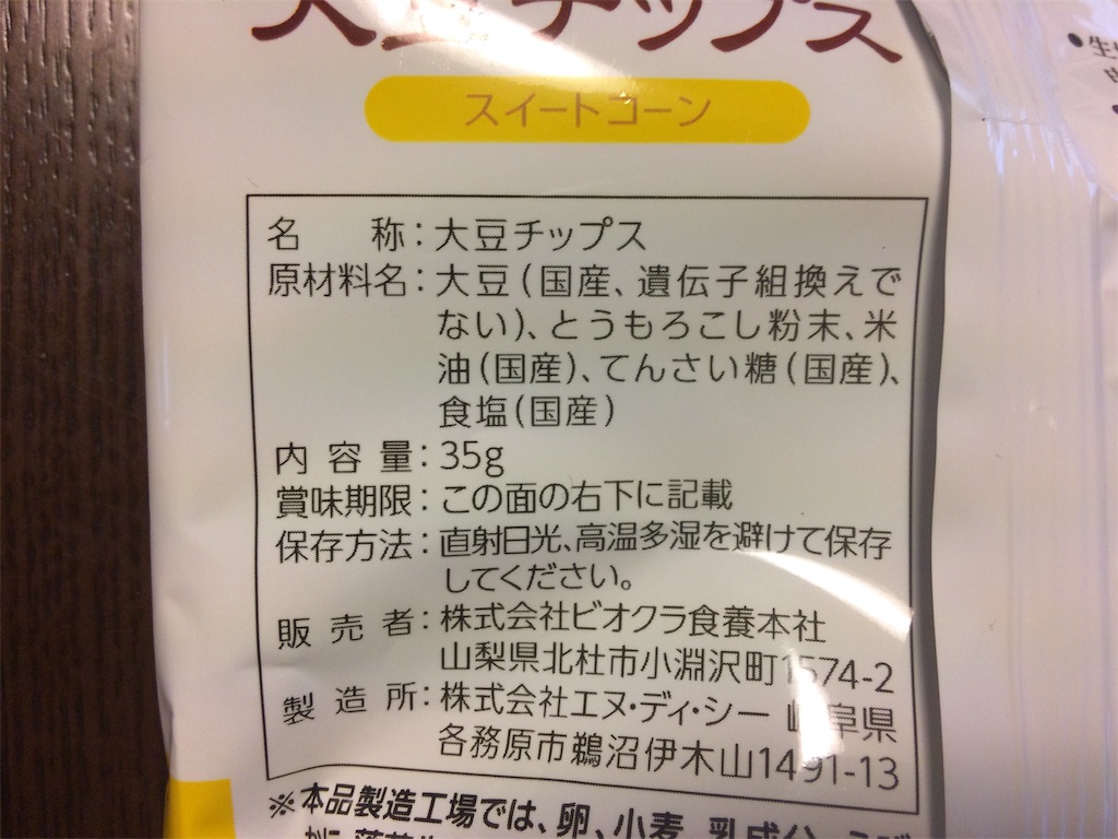 f:id:AmyAmy:20191027193754j:image f:id:AmyAmy:20191027193754j:image