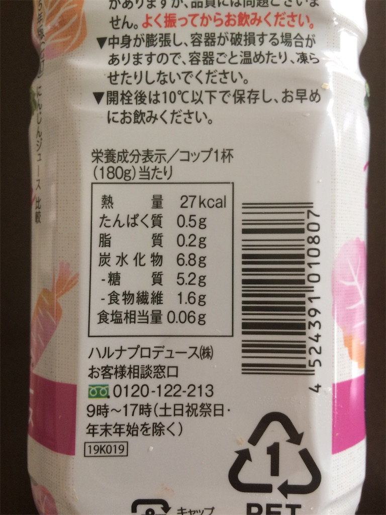 f:id:AmyAmy:20191105085715j:image