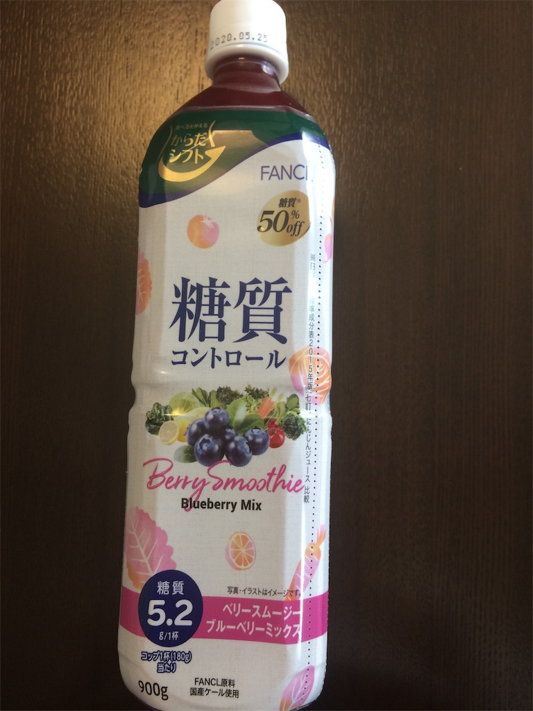 f:id:AmyAmy:20191105085718j:image