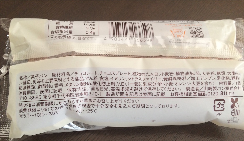 f:id:AmyAmy:20191112085454j:image