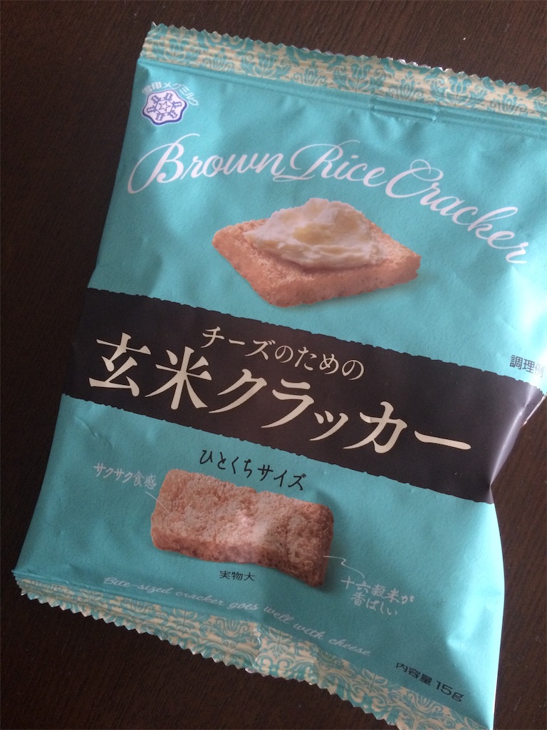 f:id:AmyAmy:20191114125908j:image