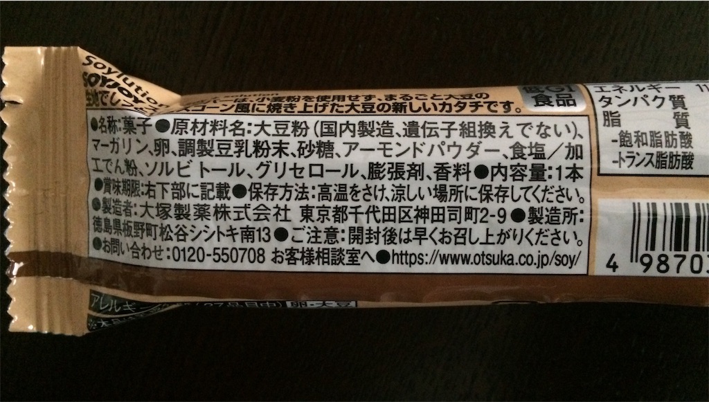 f:id:AmyAmy:20191119090046j:image