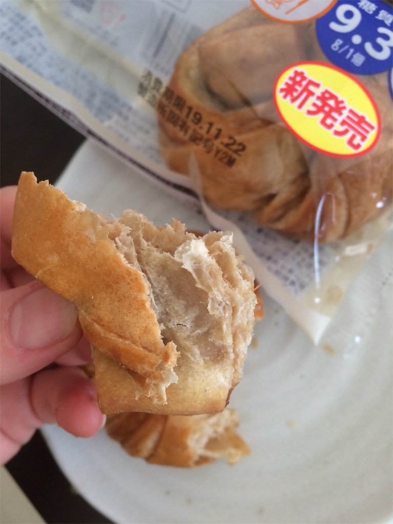 f:id:AmyAmy:20191119112642j:image