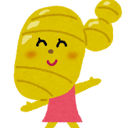 f:id:AmyAmy:20191125100135p:plain f:id:AmyAmy:20191125100135p:plain