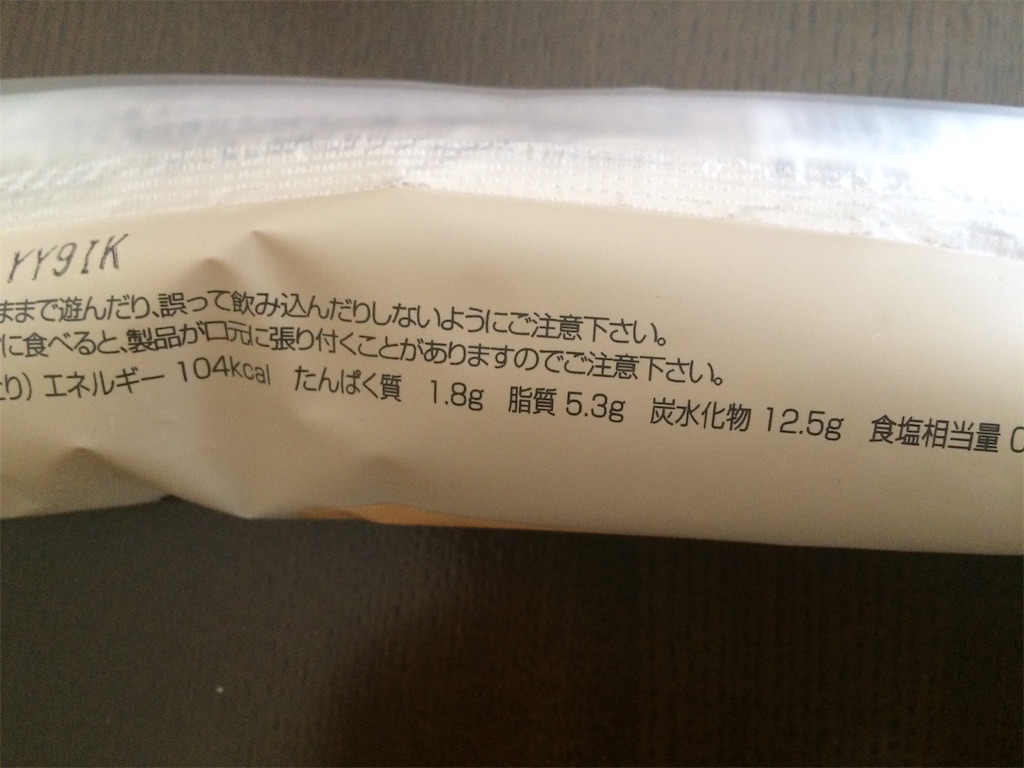 f:id:AmyAmy:20191130125632j:image