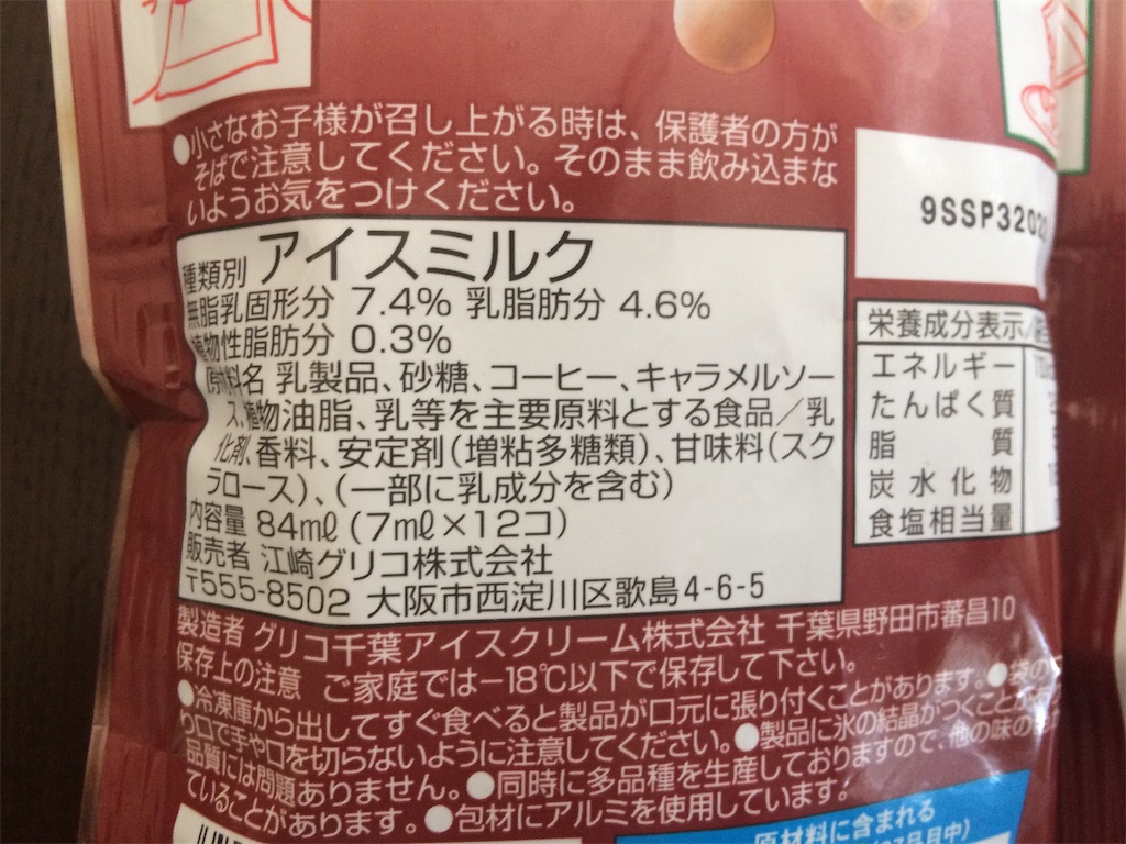 f:id:AmyAmy:20191130125651j:image