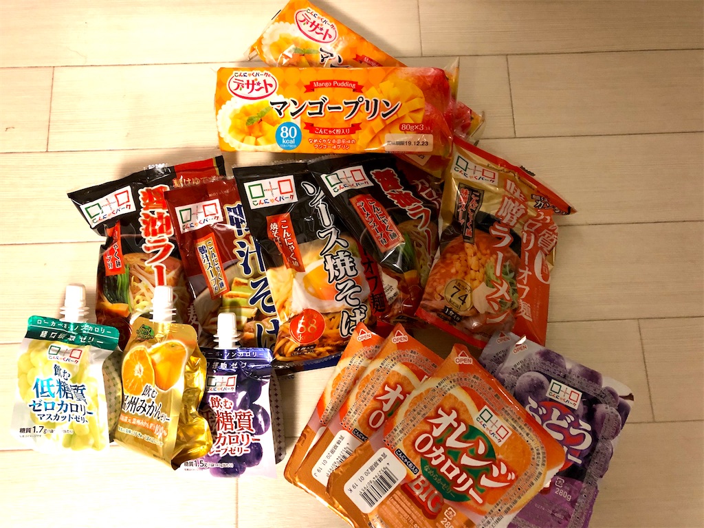 f:id:AmyAmy:20191207211110j:plain f:id:AmyAmy:20191207211110j:plain