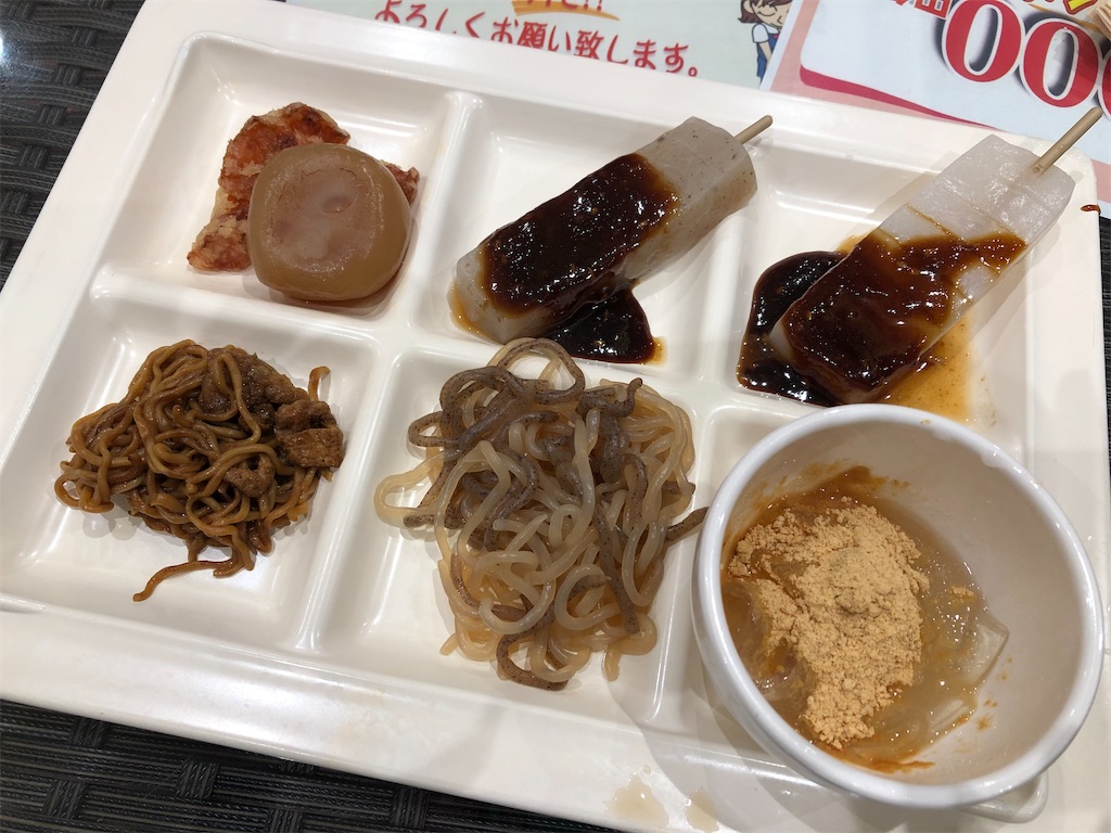 f:id:AmyAmy:20191207211114j:image f:id:AmyAmy:20191207211114j:image