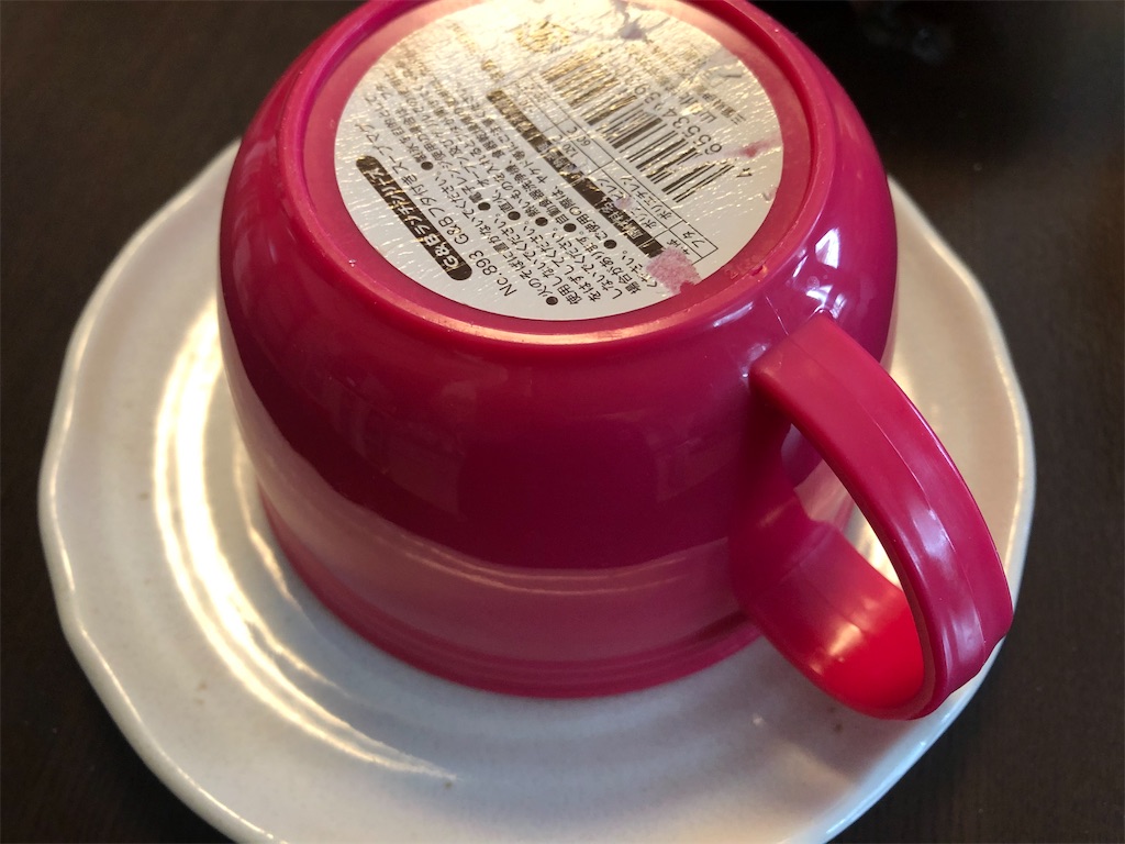 f:id:AmyAmy:20191209115702j:image f:id:AmyAmy:20191209115702j:image