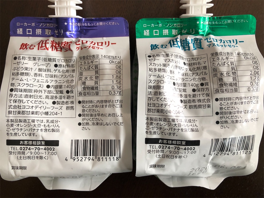 f:id:AmyAmy:20191210113555j:image f:id:AmyAmy:20191210113555j:image