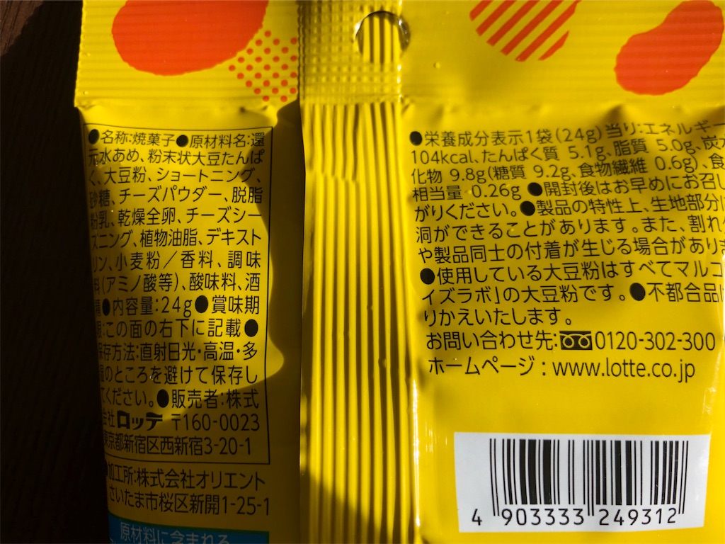 f:id:AmyAmy:20191212085838j:image f:id:AmyAmy:20191212085838j:image