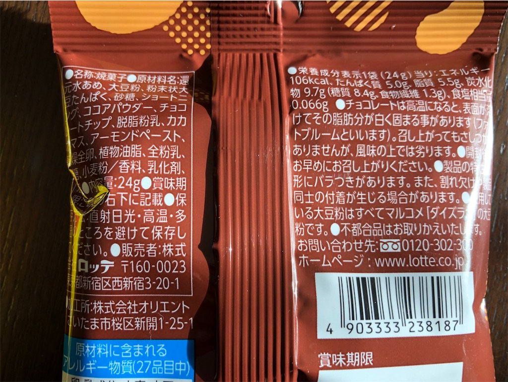 f:id:AmyAmy:20191212085900j:image f:id:AmyAmy:20191212085900j:image